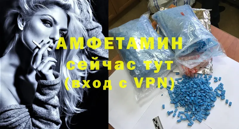 Amphetamine Premium  даркнет сайт  Белозерск 