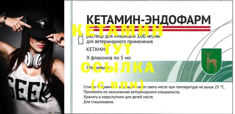 купить  цена  Белозерск  kraken ссылки  КЕТАМИН ketamine 