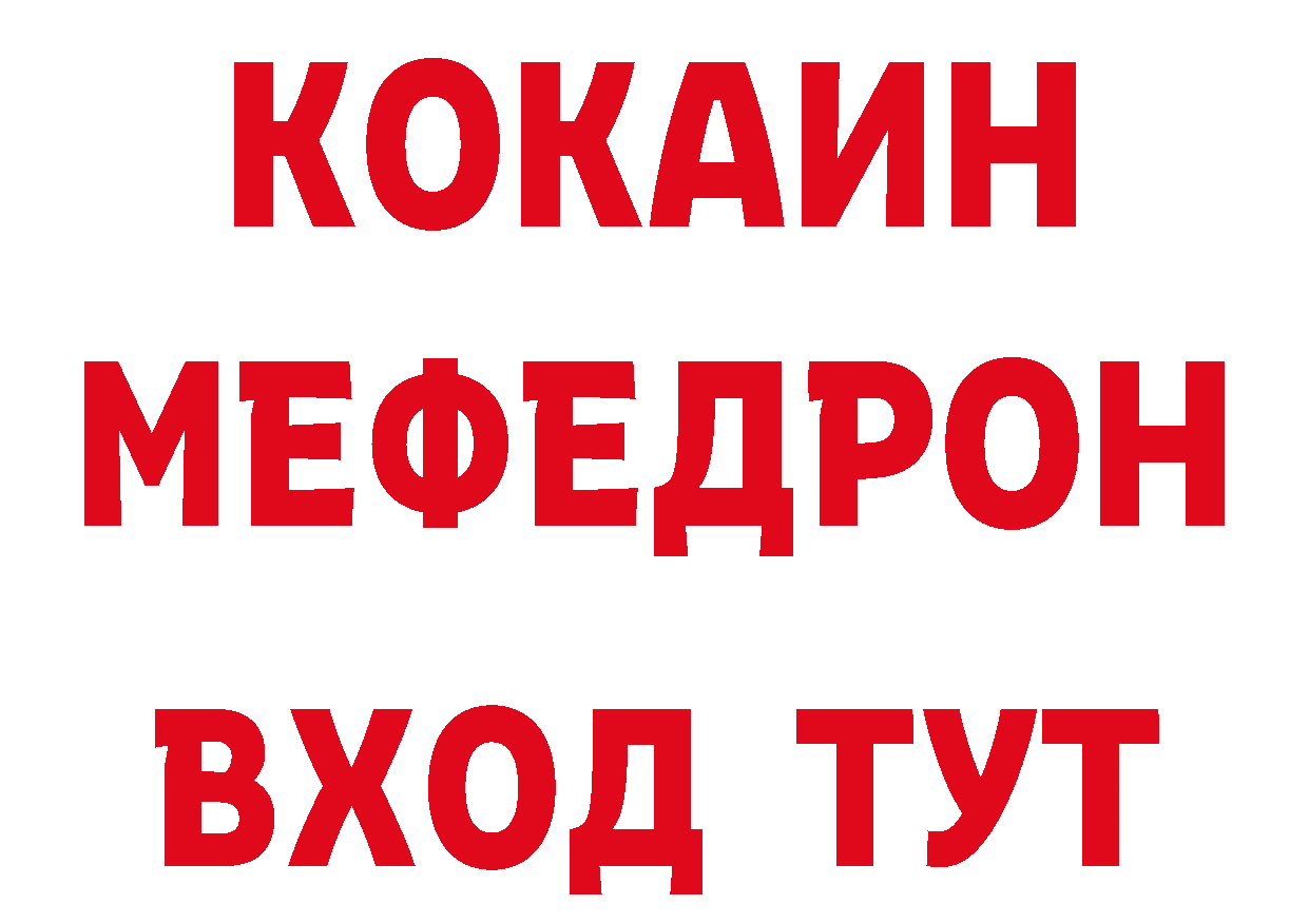 Как найти закладки? даркнет официальный сайт Белозерск