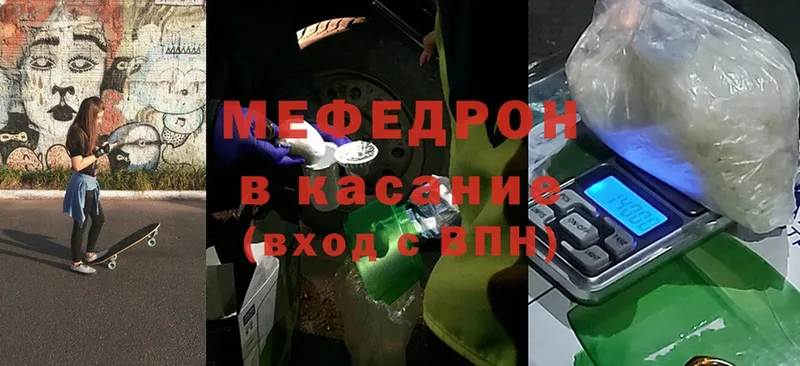 МЕФ 4 MMC  гидра зеркало  shop формула  Белозерск 